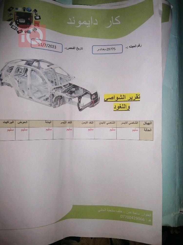 كيا سيراتو